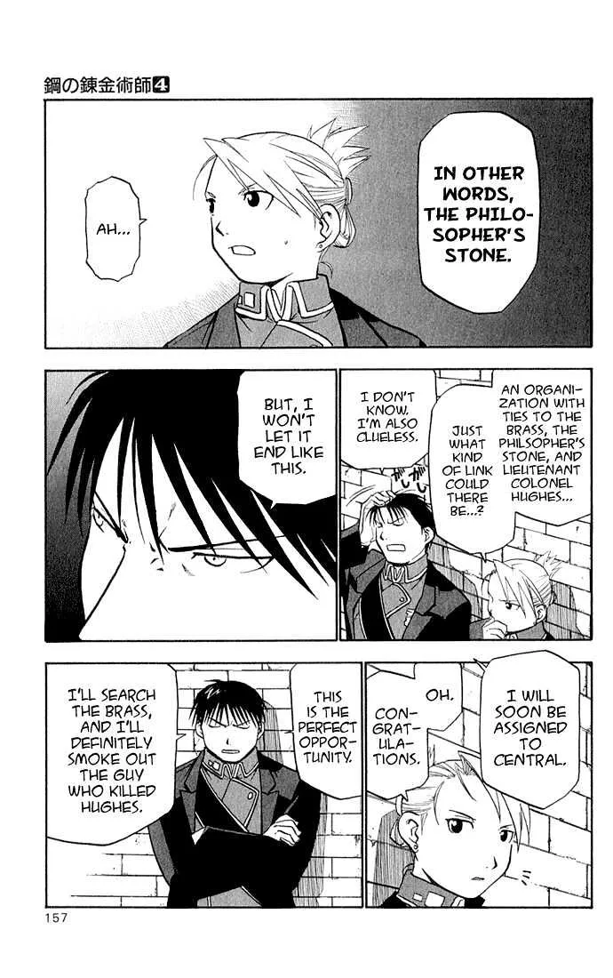 Fullmetal Alchemist - Page 23