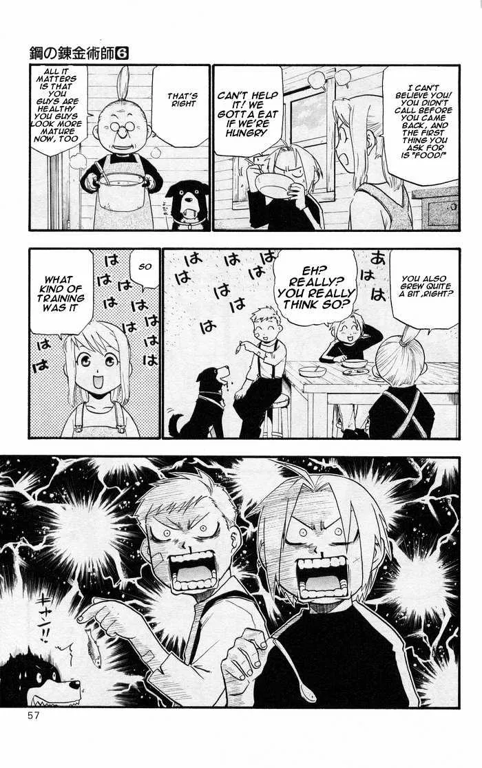 Fullmetal Alchemist - Page 5