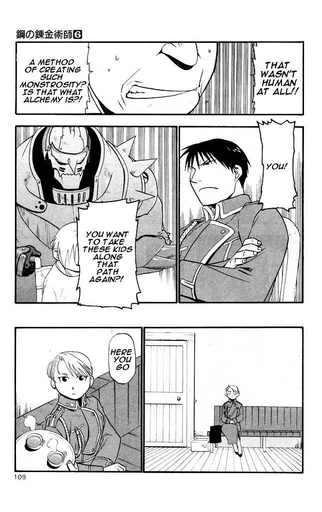 Fullmetal Alchemist - Page 11