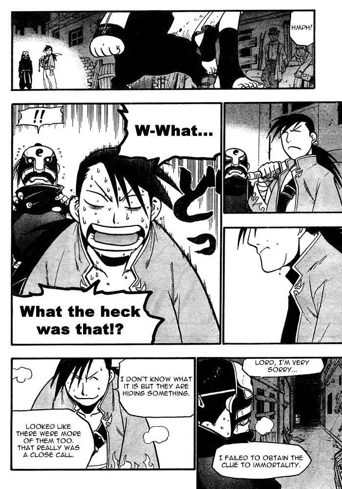 Fullmetal Alchemist - Page 17