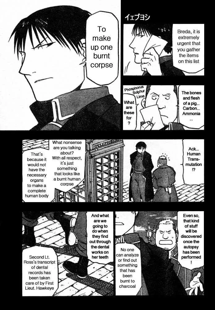 Fullmetal Alchemist - Page 5