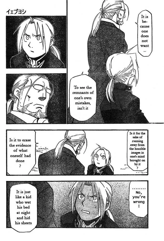 Fullmetal Alchemist - Page 5