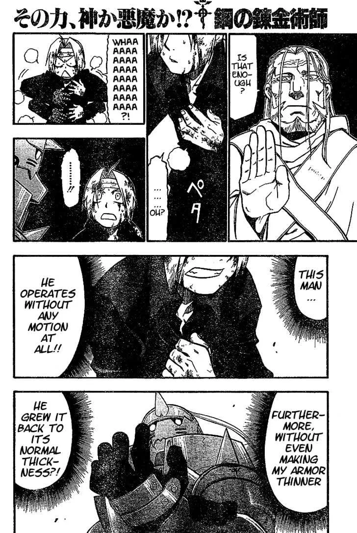 Fullmetal Alchemist - Page 7