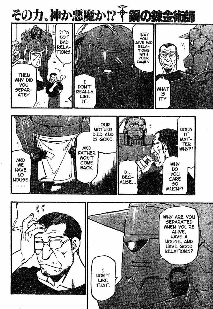 Fullmetal Alchemist - Page 17