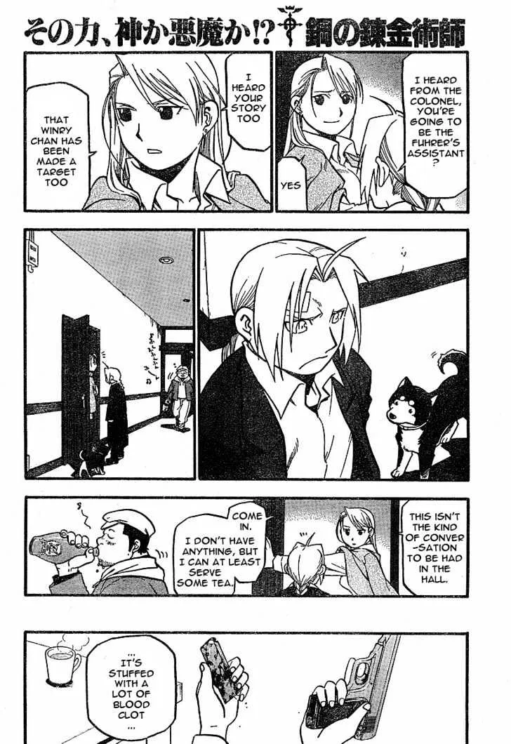 Fullmetal Alchemist - Page 7