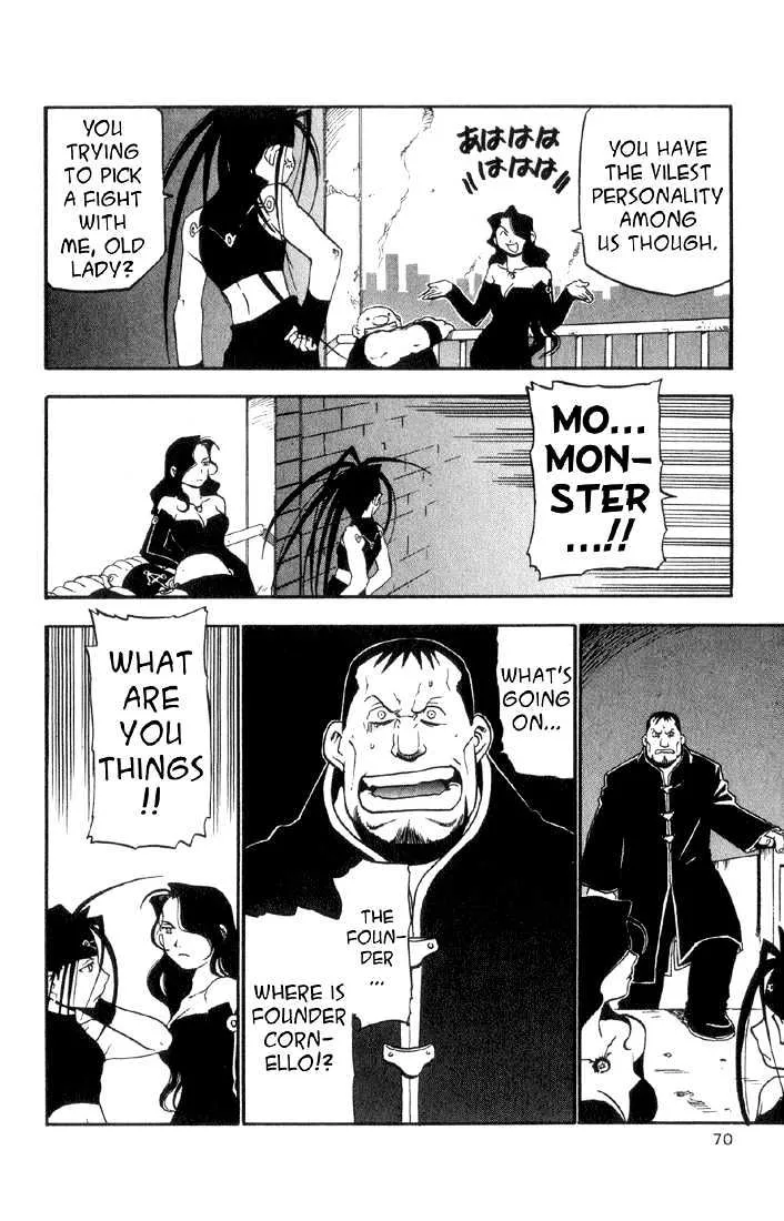 Fullmetal Alchemist - Page 18