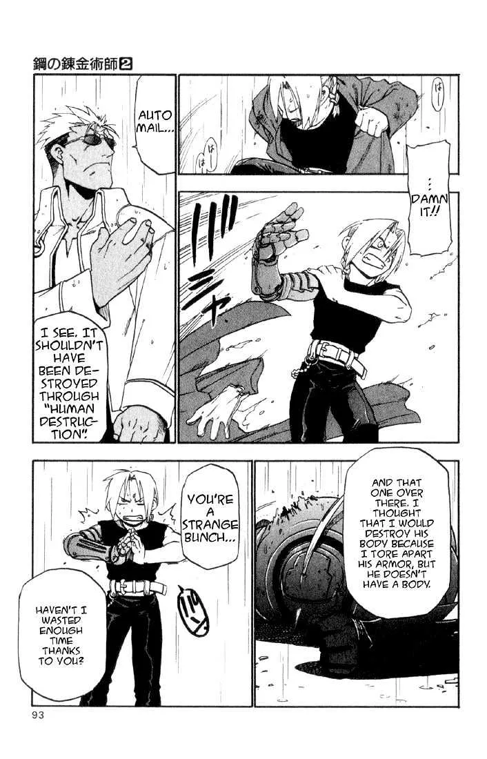 Fullmetal Alchemist - Page 41