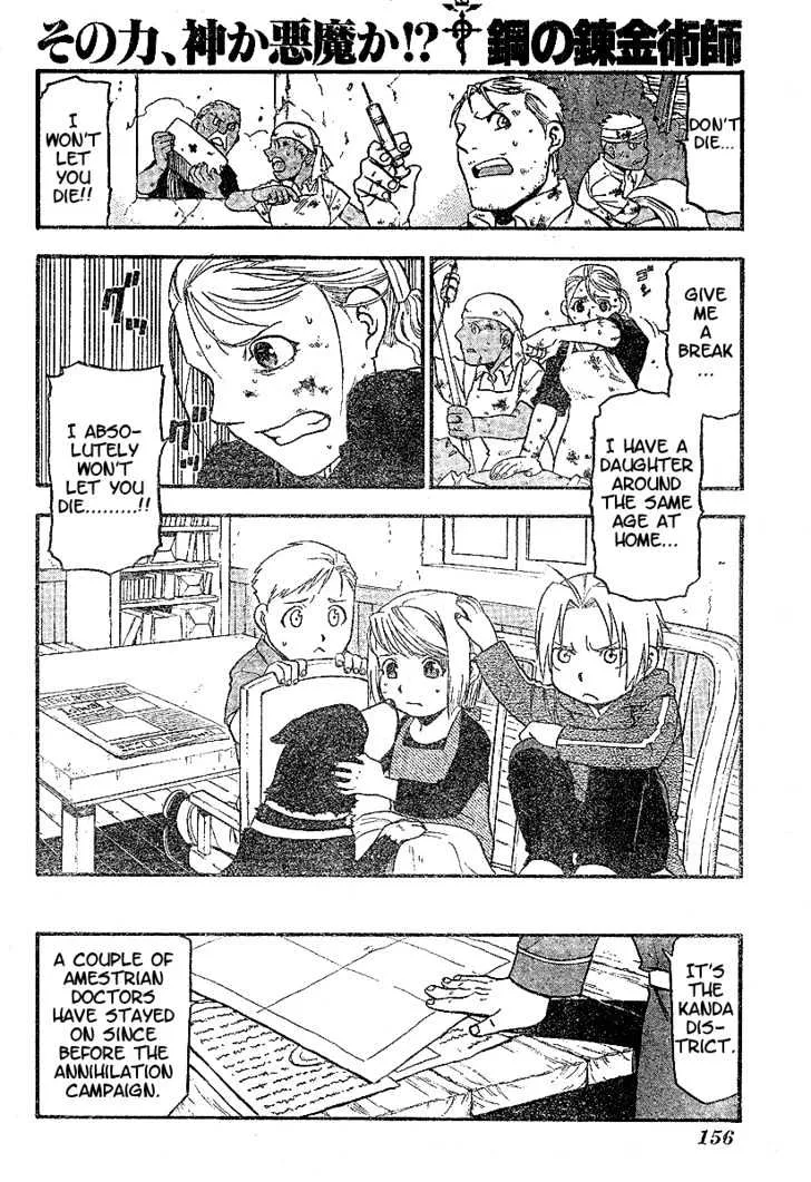 Fullmetal Alchemist - Page 31