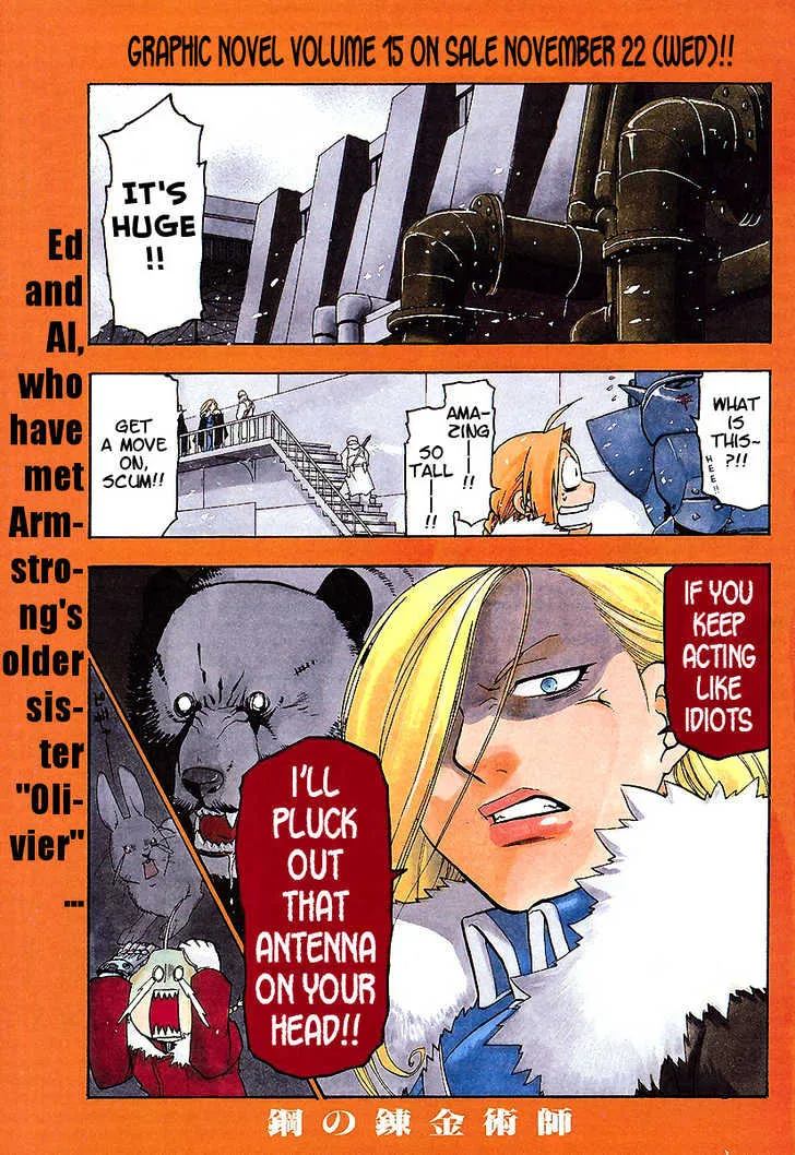 Fullmetal Alchemist - Page 1