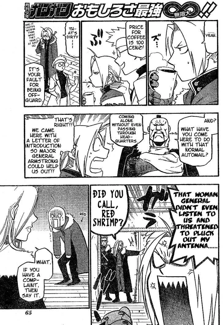 Fullmetal Alchemist - Page 7