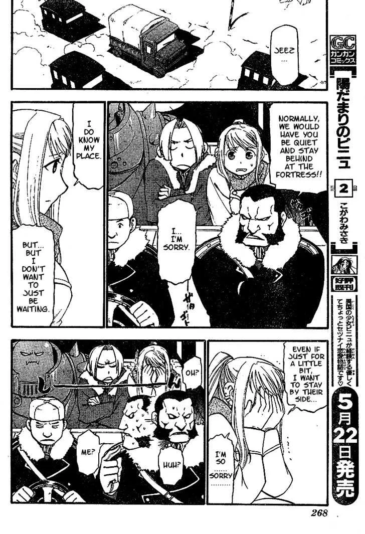 Fullmetal Alchemist - Page 26