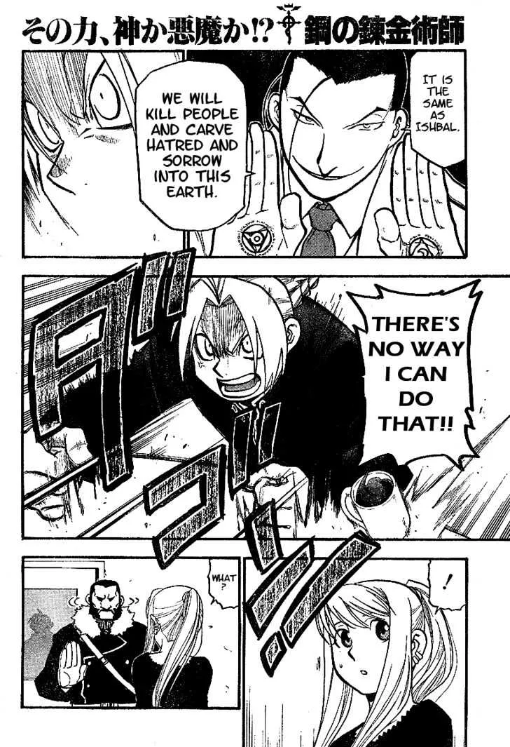 Fullmetal Alchemist - Page 4