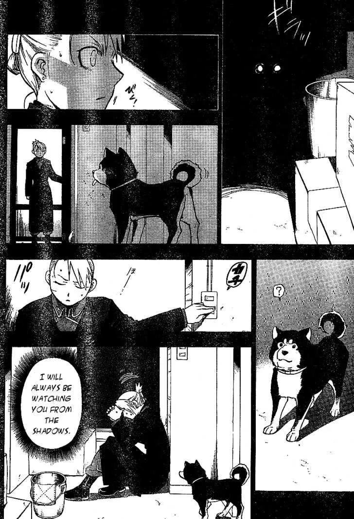 Fullmetal Alchemist - Page 1