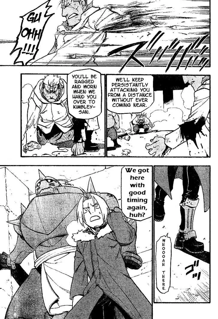 Fullmetal Alchemist - Page 12