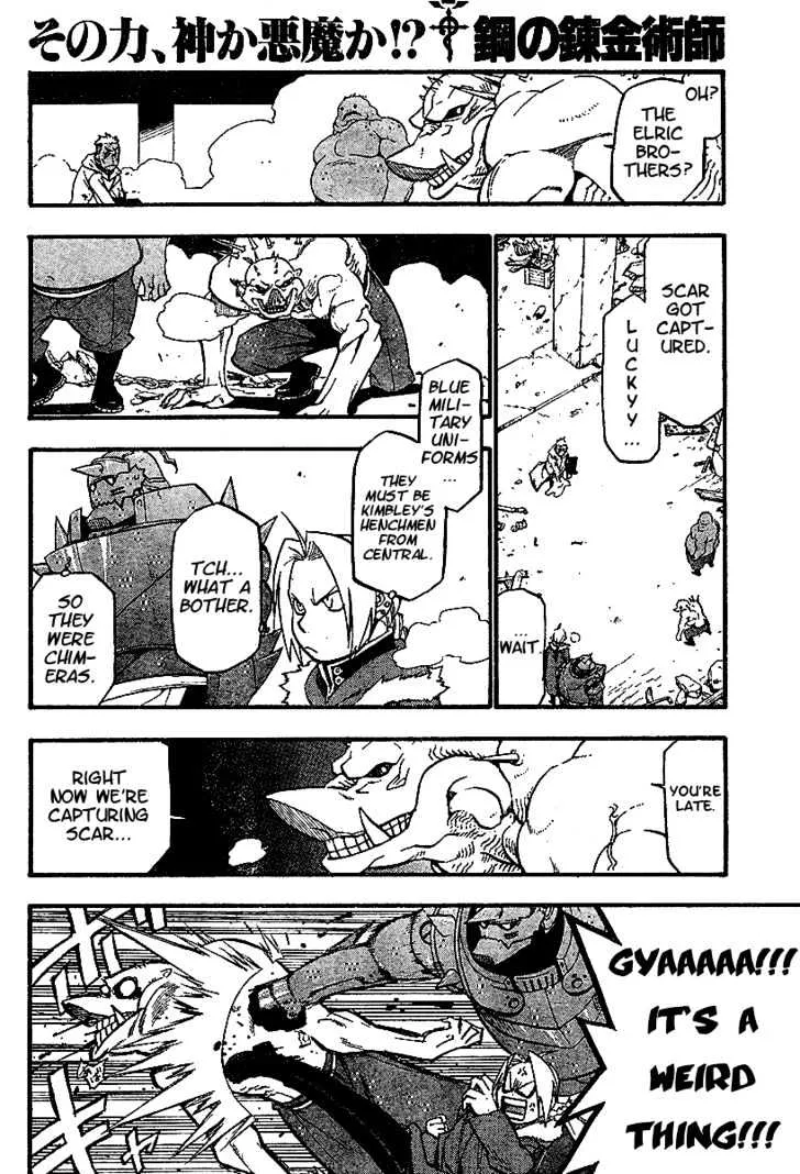 Fullmetal Alchemist - Page 13