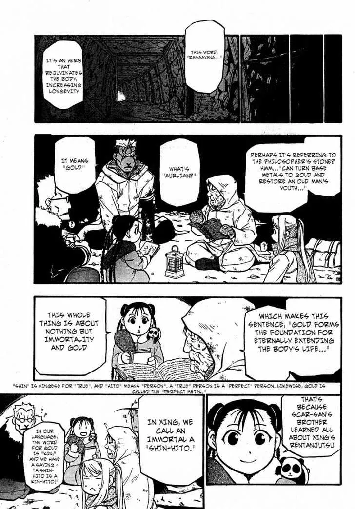 Fullmetal Alchemist - Page 6