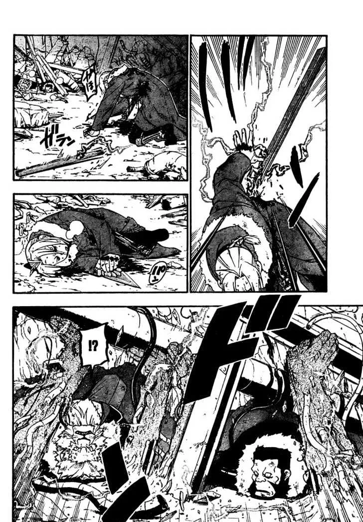 Fullmetal Alchemist - Page 4