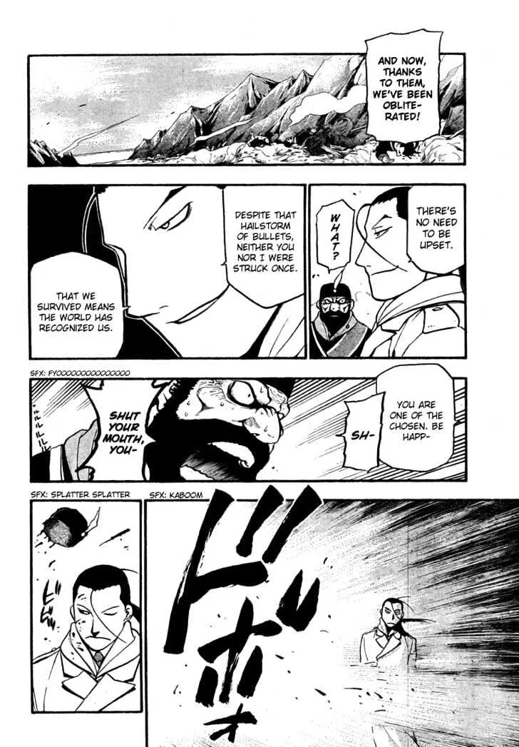 Fullmetal Alchemist - Page 2