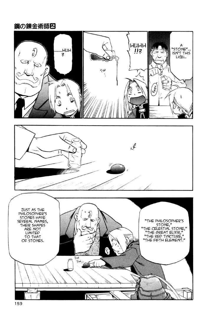 Fullmetal Alchemist - Page 21