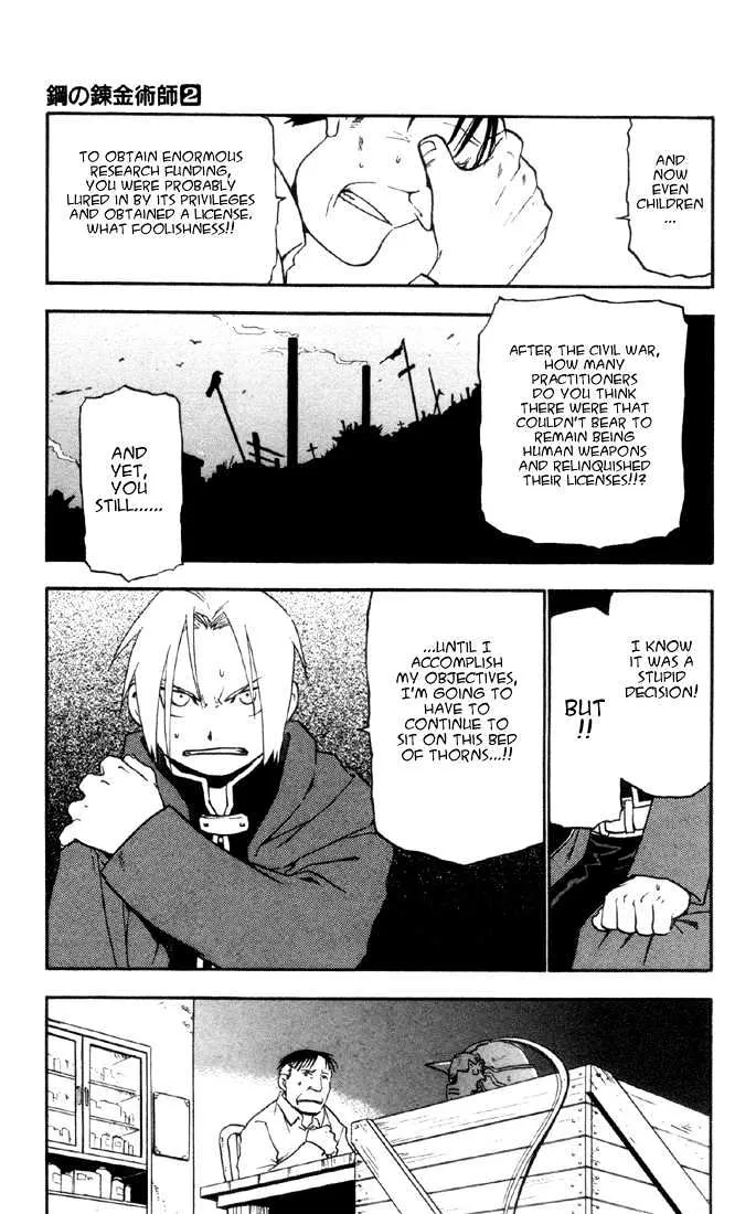 Fullmetal Alchemist - Page 23