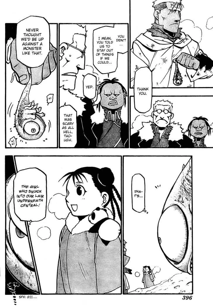 Fullmetal Alchemist - Page 1