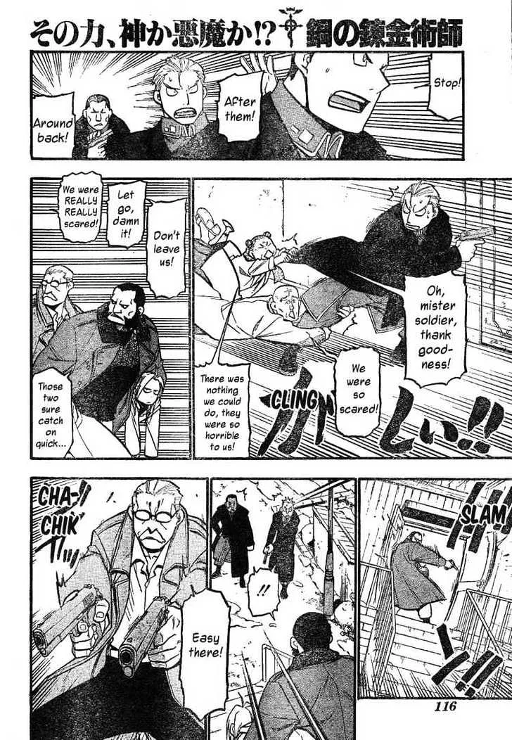 Fullmetal Alchemist - Page 3