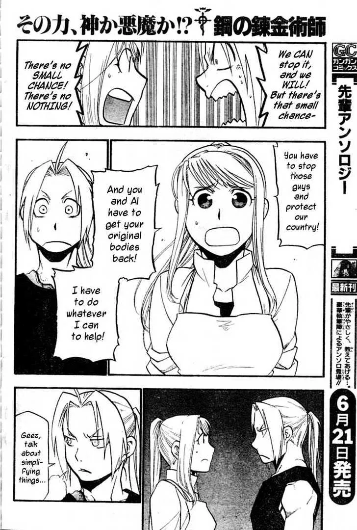 Fullmetal Alchemist - Page 15