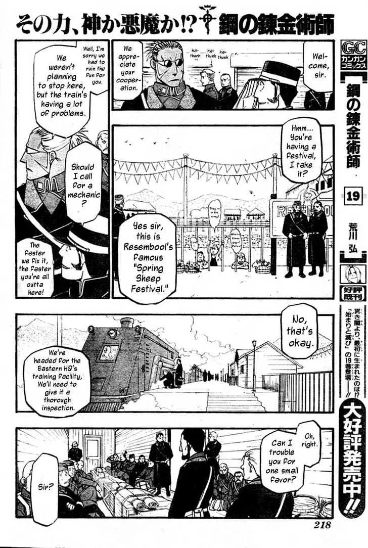 Fullmetal Alchemist - Page 3