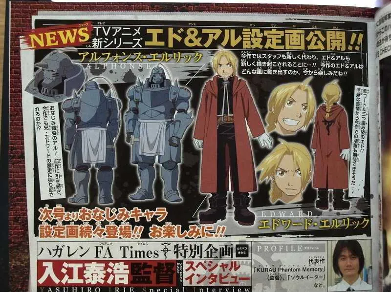 Fullmetal Alchemist - Page 38