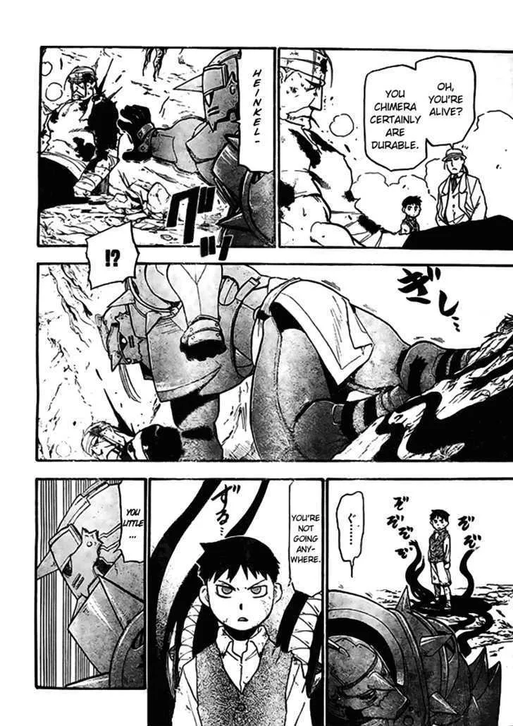 Fullmetal Alchemist - Page 4