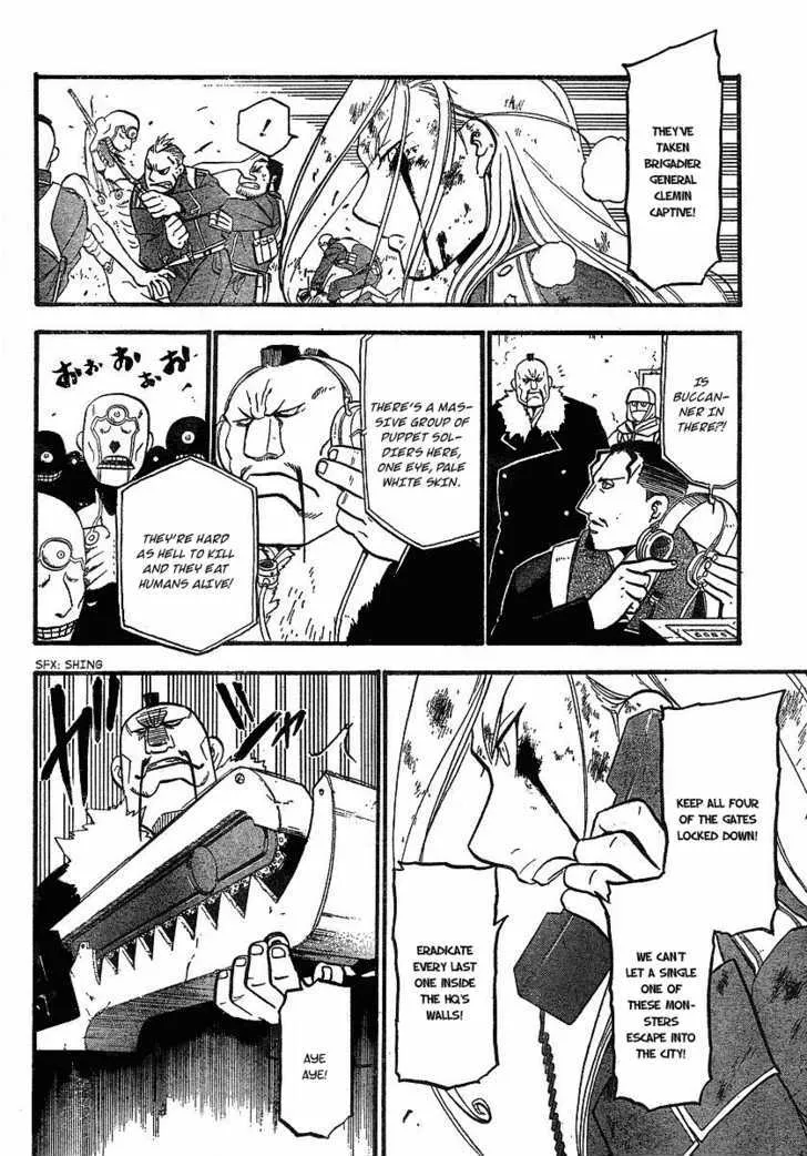 Fullmetal Alchemist - Page 5