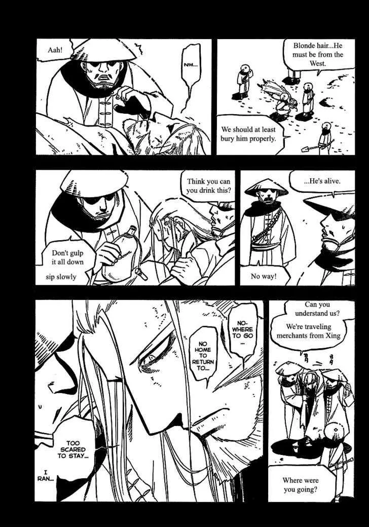 Fullmetal Alchemist - Page 4