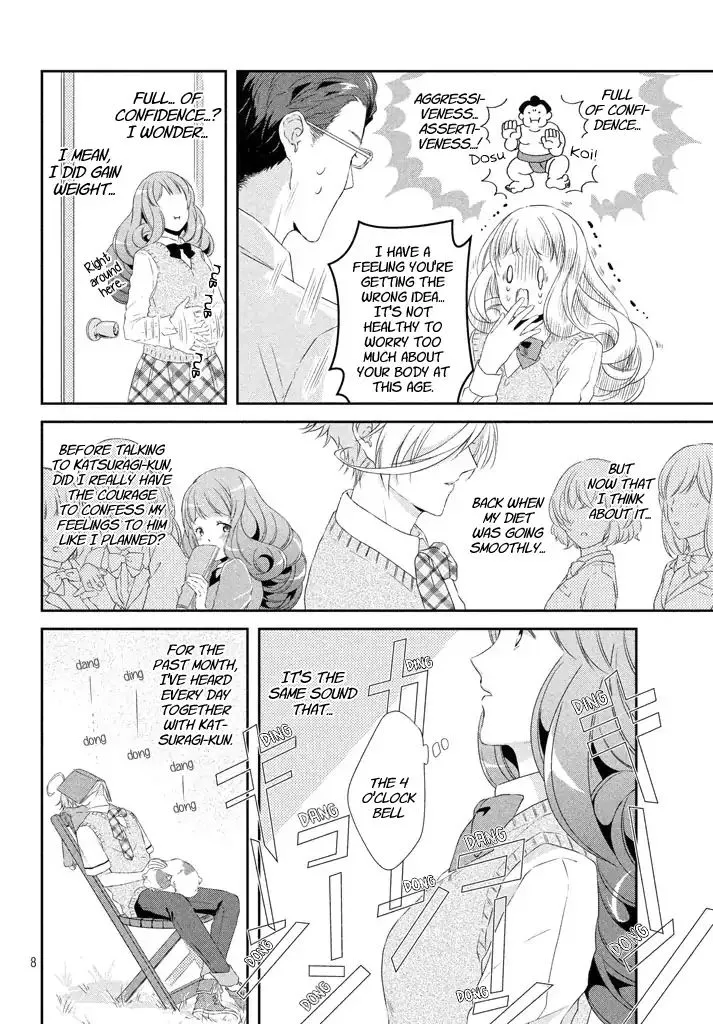 Funny Temptation Of Amaama-kun - Page 7