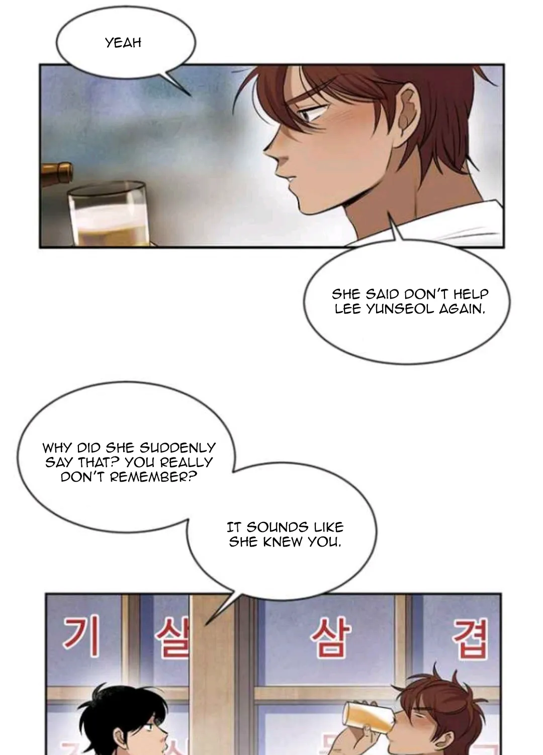 Für Elise Chapter 5 page 4 - MangaNato