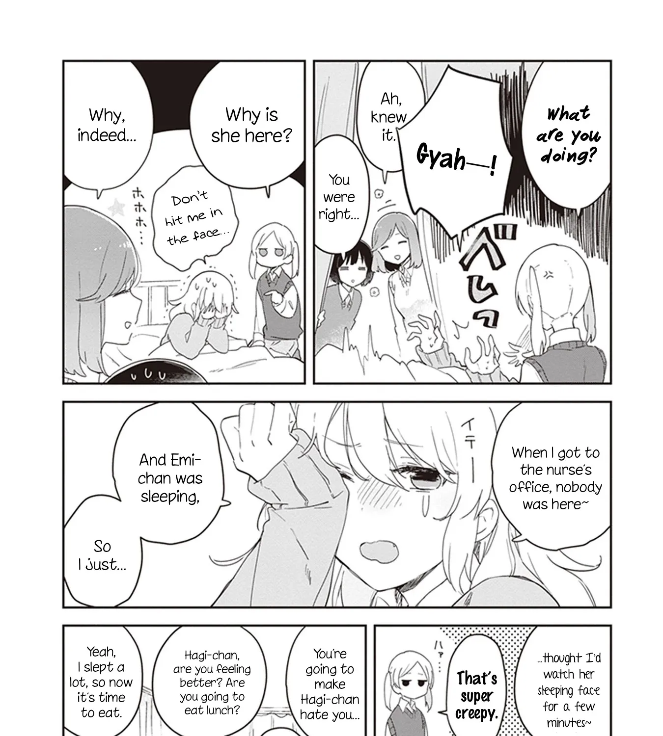 Furidashi ni Ochiru! - Page 2