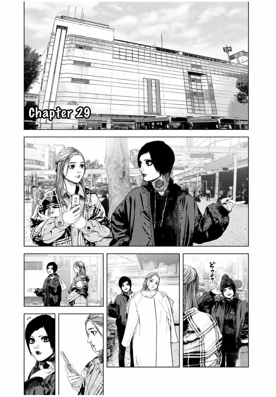 Furitsumore Kodoku na Shi yo Chapter 29 page 2 - MangaKakalot