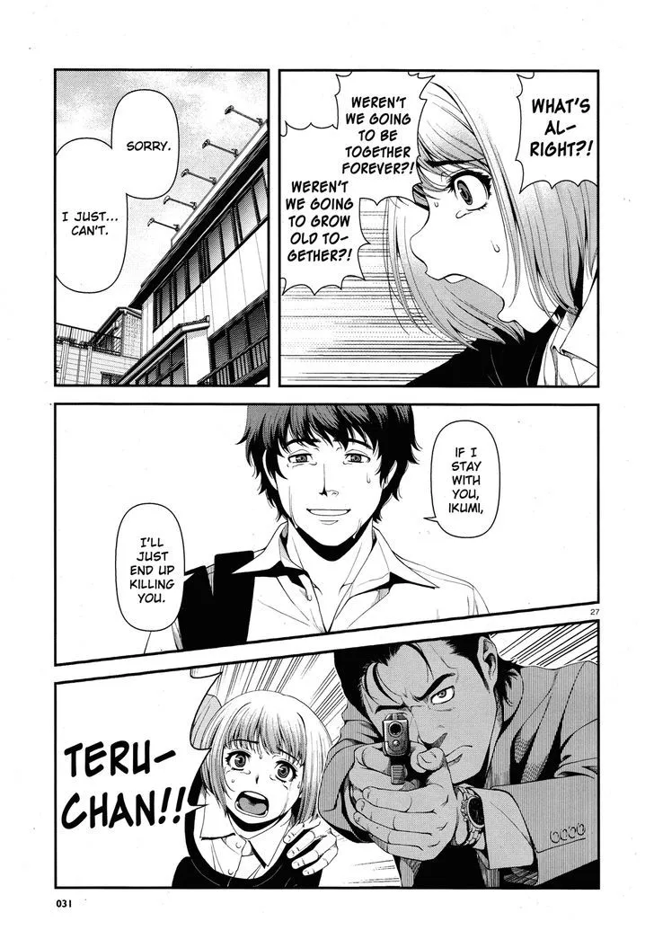 Fushi no Ryouken - Page 25