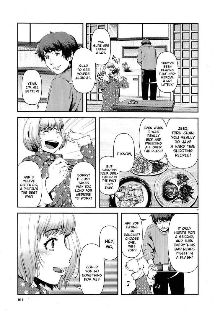 Fushi no Ryouken - Page 6