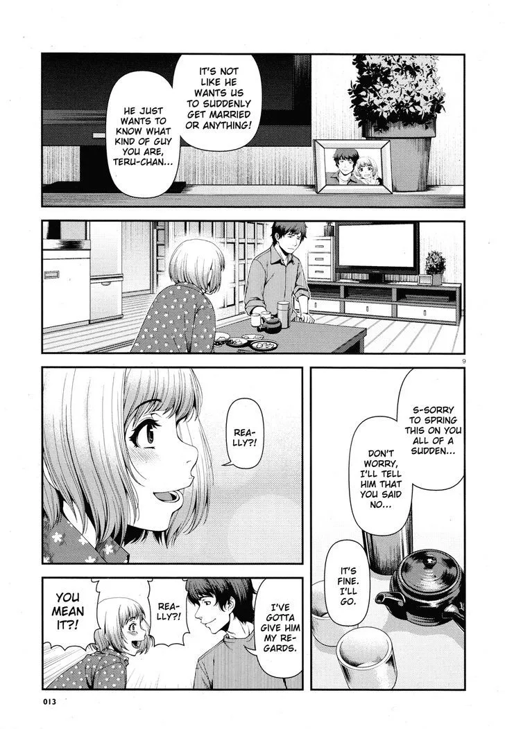 Fushi no Ryouken - Page 8