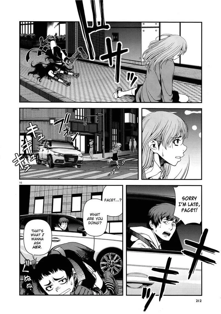 Fushi no Ryouken - Page 14