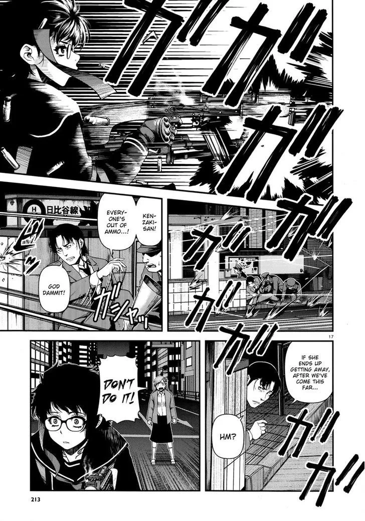 Fushi no Ryouken - Page 15