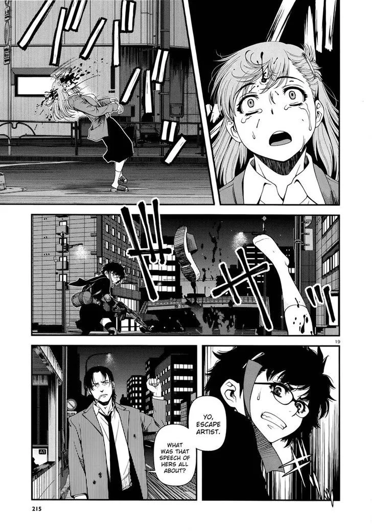 Fushi no Ryouken - Page 17