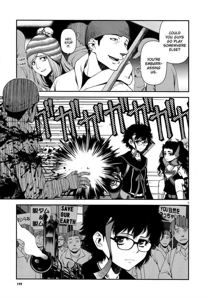 Fushi no Ryouken - Page 2