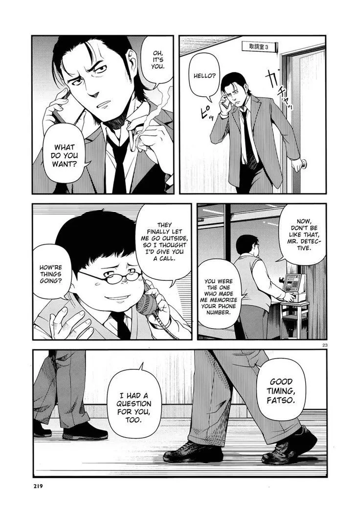 Fushi no Ryouken - Page 21