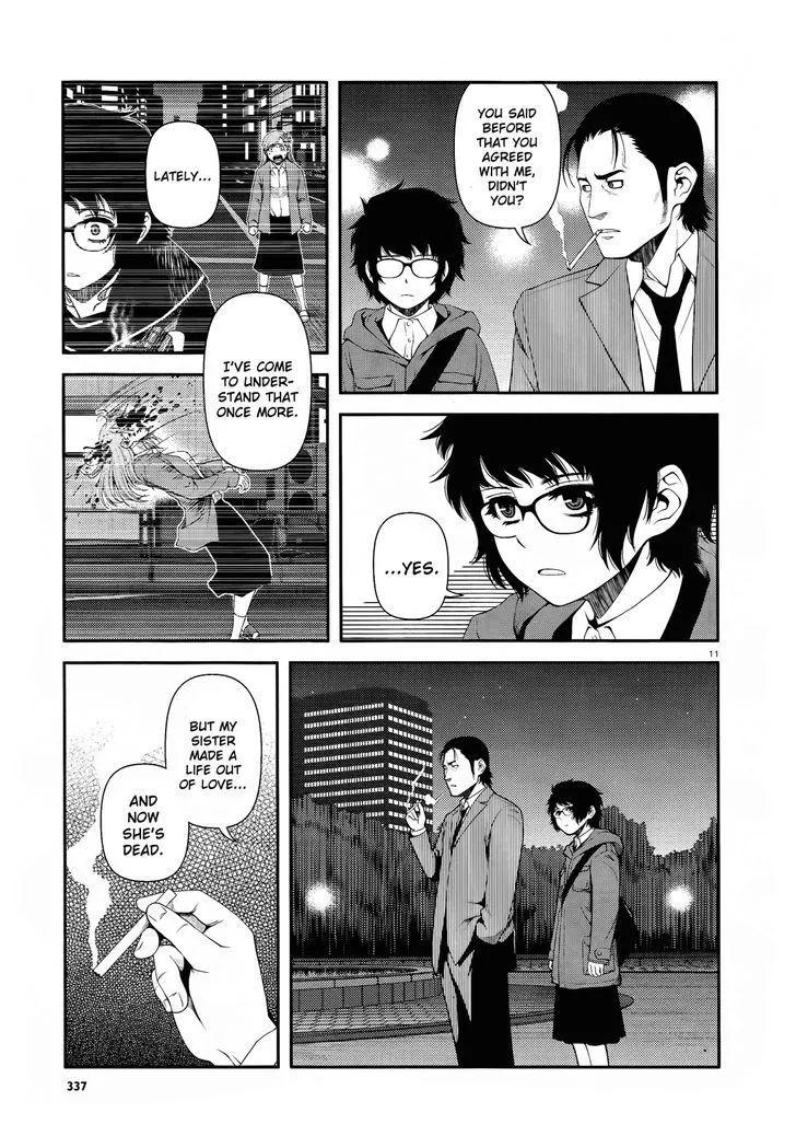 Fushi no Ryouken - Page 10