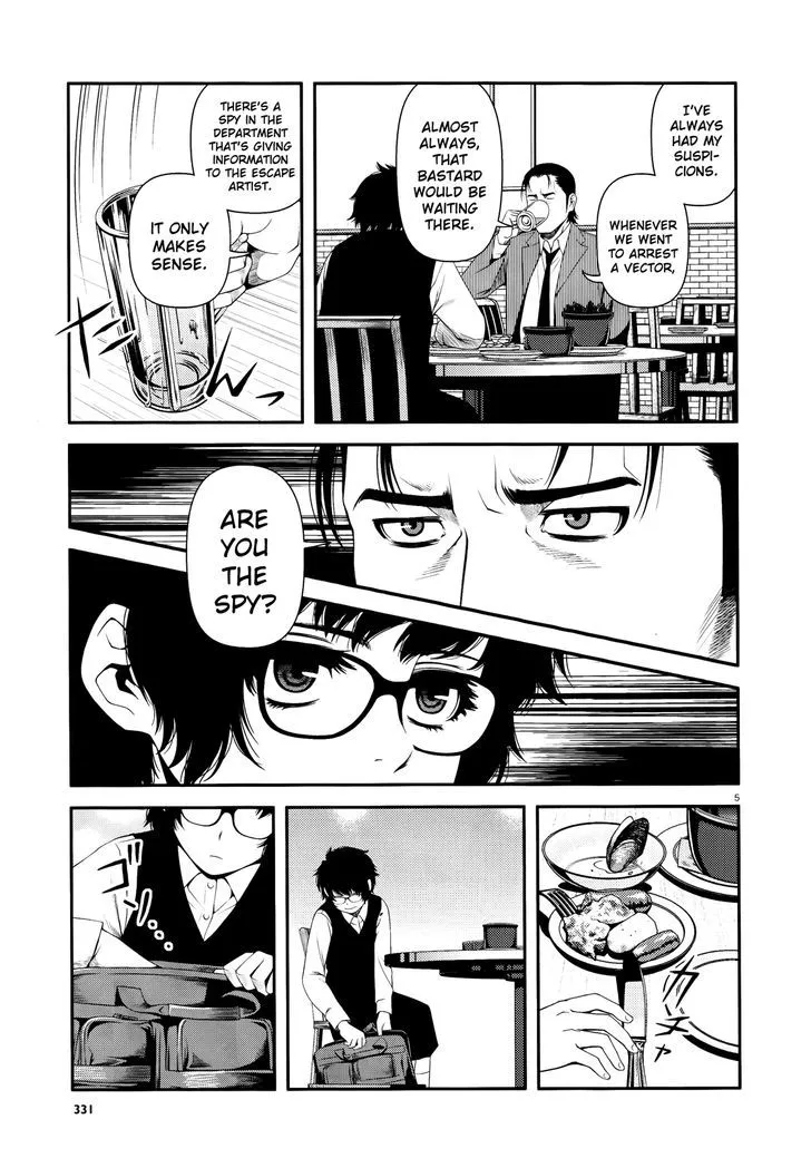 Fushi no Ryouken - Page 4