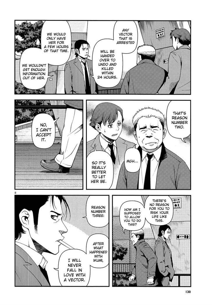 Fushi no Ryouken - Page 6