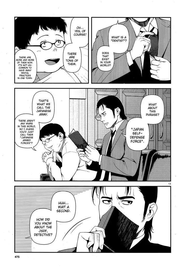 Fushi no Ryouken - Page 12