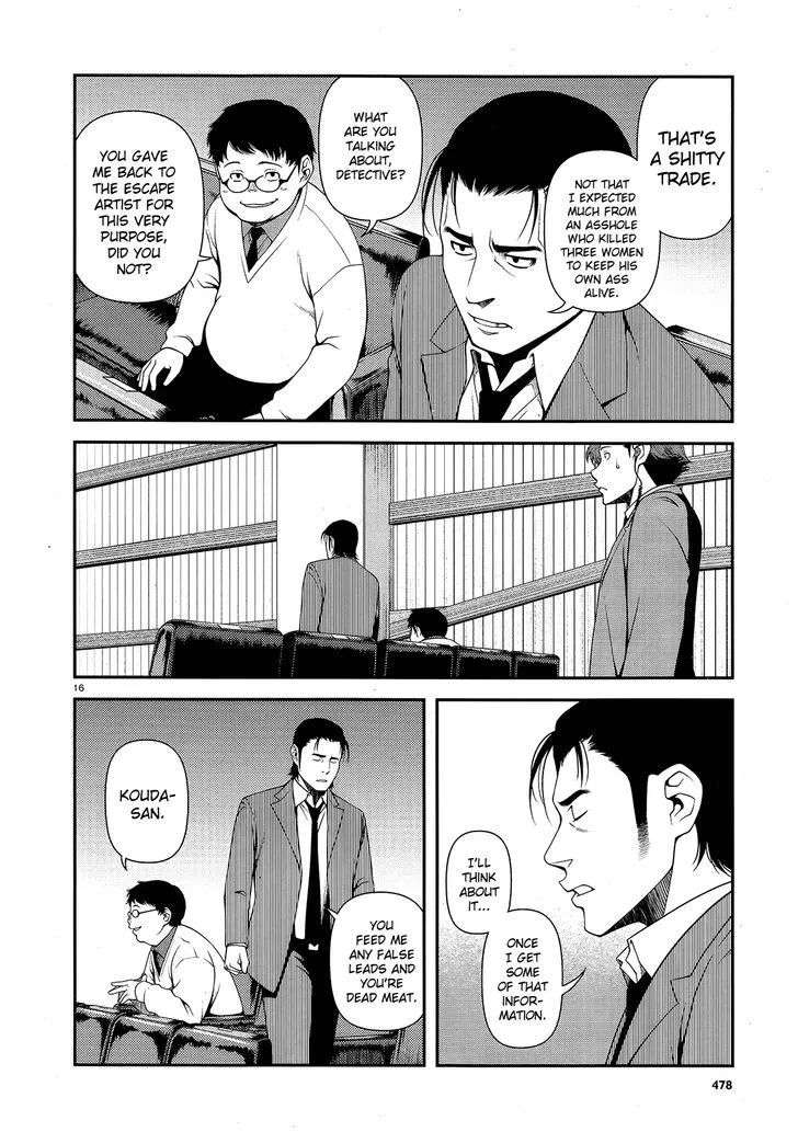 Fushi no Ryouken - Page 15