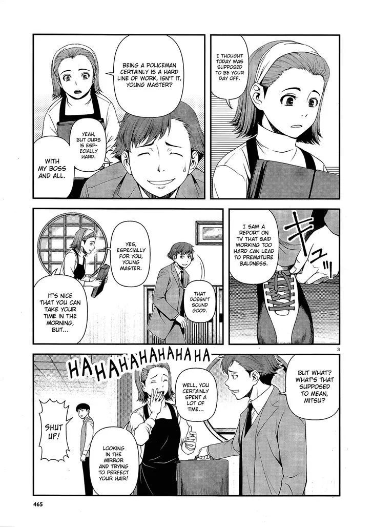 Fushi no Ryouken - Page 2